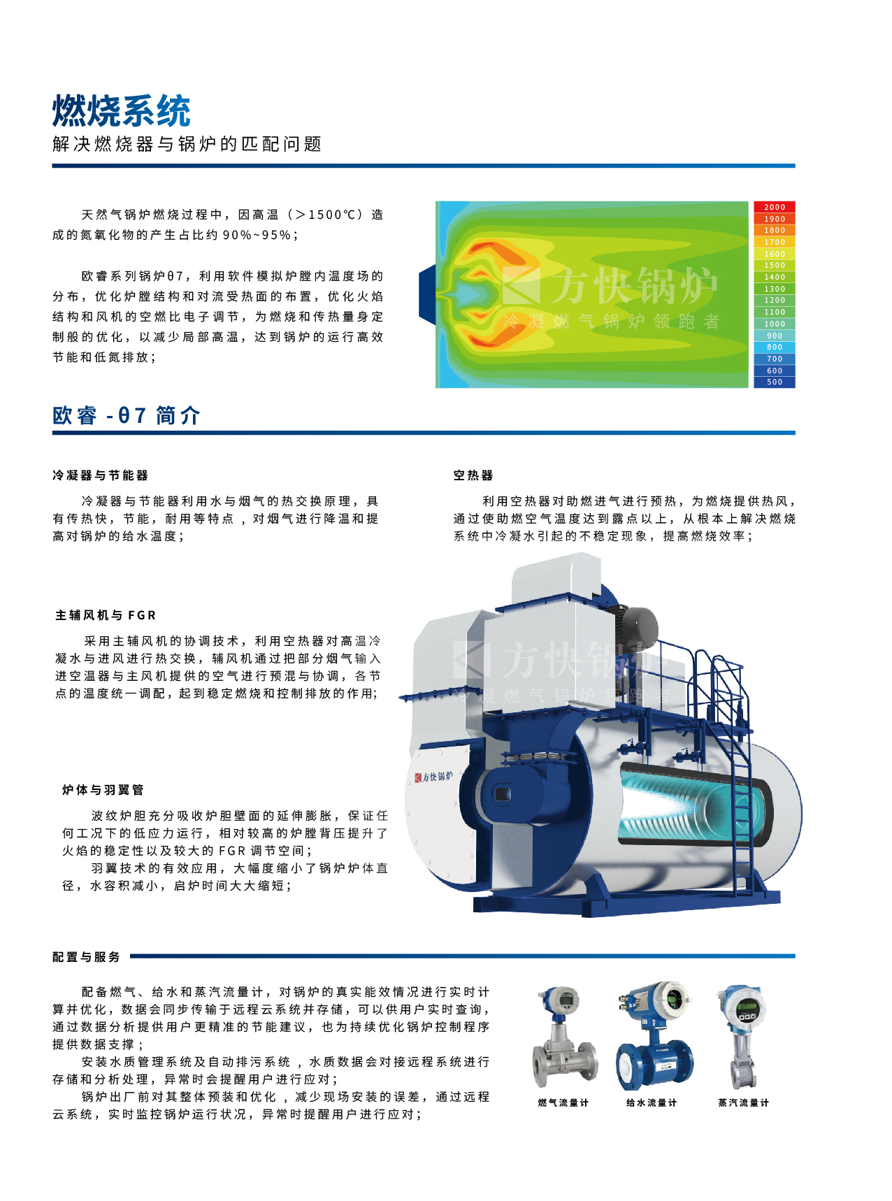 歐銳7畫冊-20190330l-03.jpg