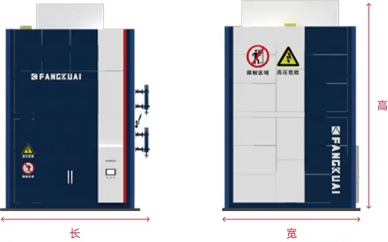 产品尺寸图