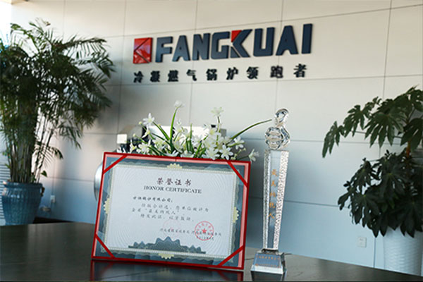 方快锅炉荣膺"最美纳税人"称号 诚信经营树行业标杆