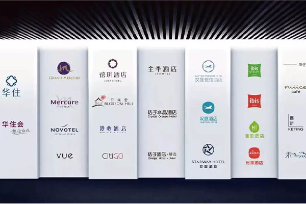 华住集团携手方快锅炉打造绿色酒店 打造新一代舒适节能热水解决方案