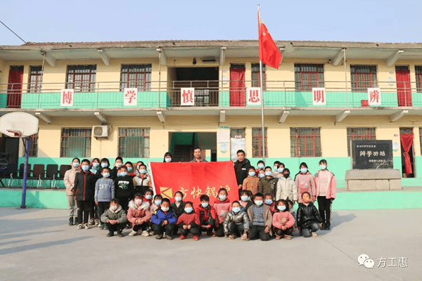 方快公益活动