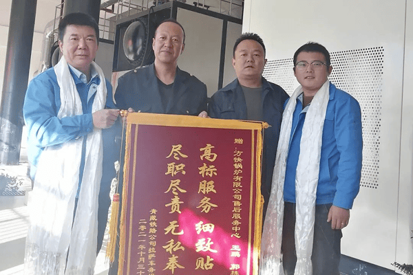 售后服务