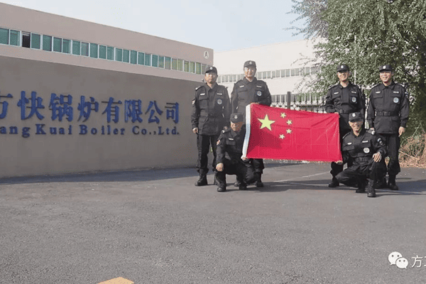 安保小队