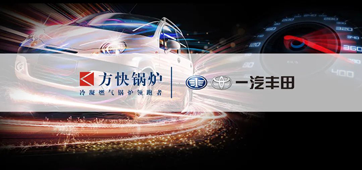 方快锅炉有限公司官网