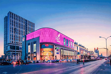 方快锅炉助力商业品牌地产 构建街区场景生态圈！