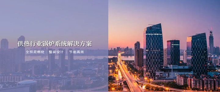 方快锅炉