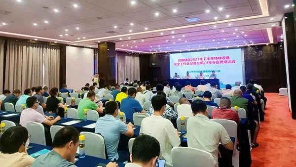 方快锅炉有限公司