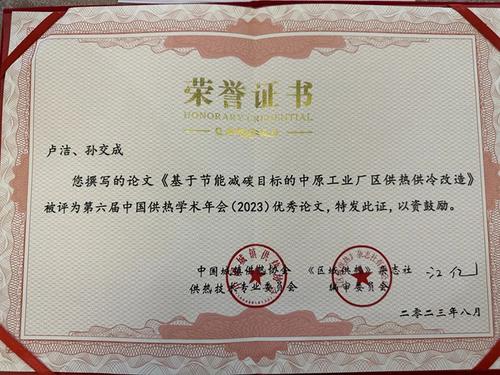 方快锅炉有限公司
