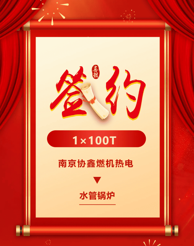 方快锅炉有限公司