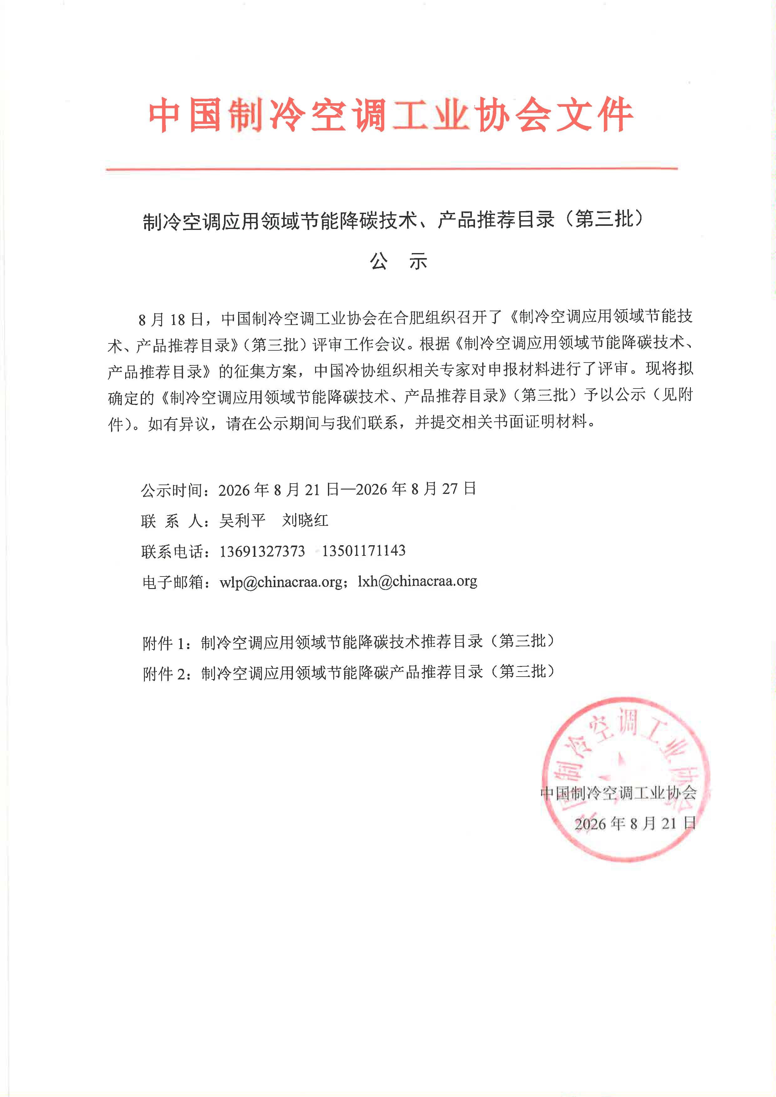 方快锅炉