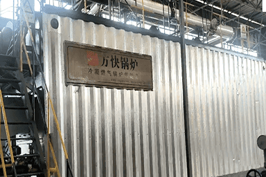滨州阳信科宇能源公司使用方快锅炉一台15吨NSZS燃油气水管蒸汽锅炉案例