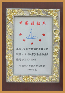 证书