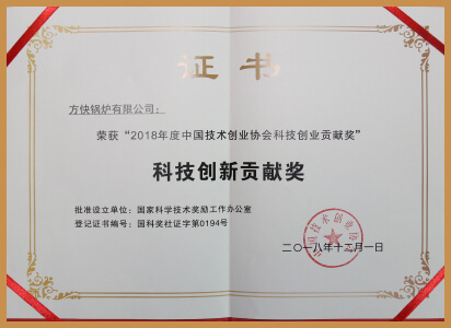 证书