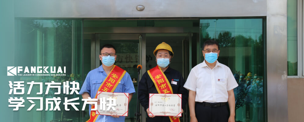 方快活动快照