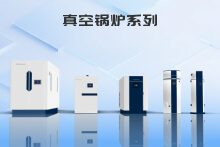 真空锅炉
