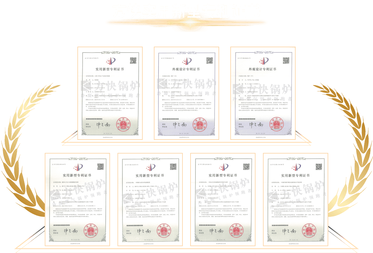 专利