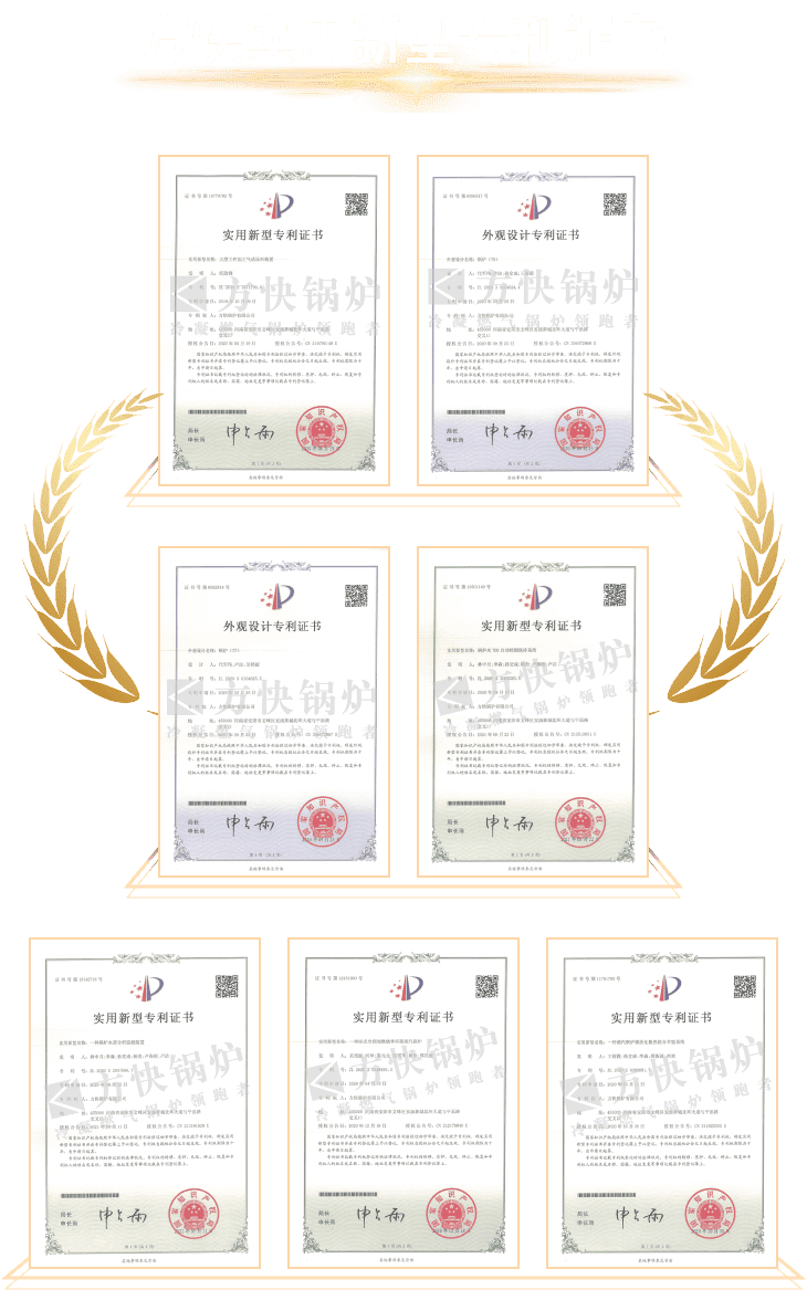 专利