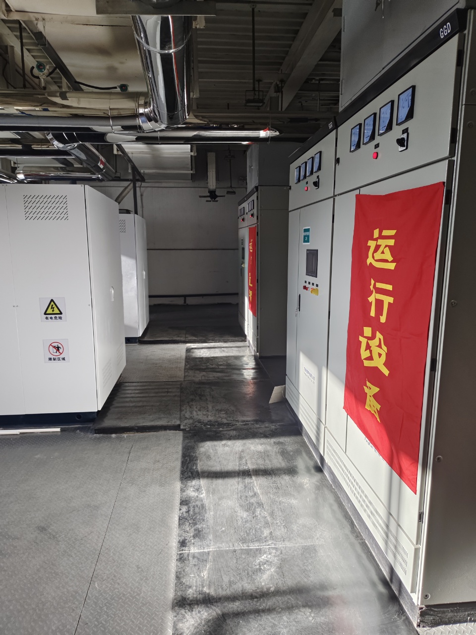 宁夏宁能电力技术有限公司电锅炉项目